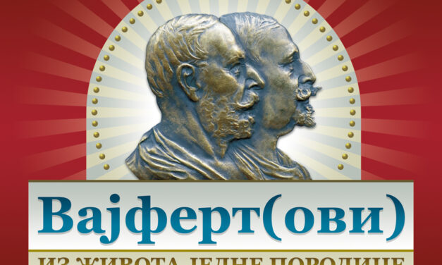 Изложба у Народном музеју Панчево „Вајферти – из живота једне породице“