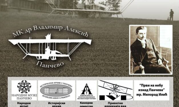 Изложба посвећена сећању на лет првог српског конструктора