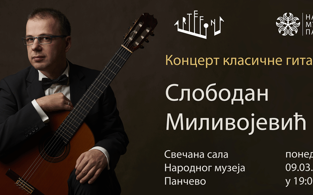 КОНЦЕРТ ДР СЛОБОДАНА МИЛИВОЈЕВИЋА