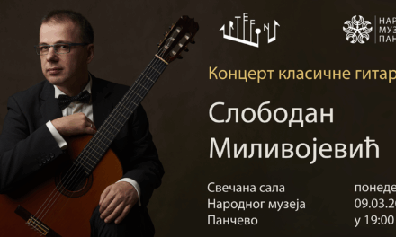 КОНЦЕРТ ДР СЛОБОДАНА МИЛИВОЈЕВИЋА