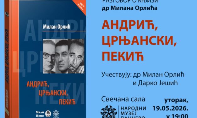 Презентација и разговор о новој књизи др Милана Орлића