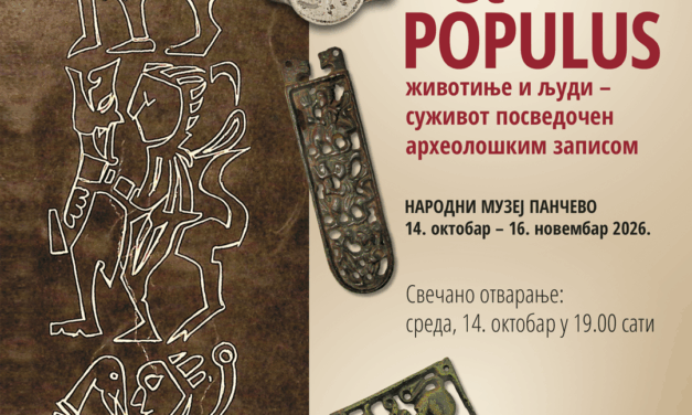 Animalia et Populus животиње и људи – суживот посведочен археолошким записом