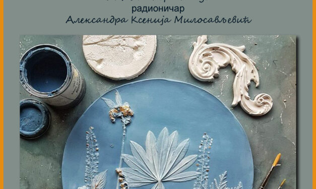 Барељеф – орнаментика модерних фосила